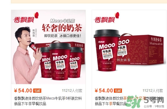 香飄飄meco牛乳茶好喝嗎？香飄飄meco牛乳茶哪里可以買(mǎi)到