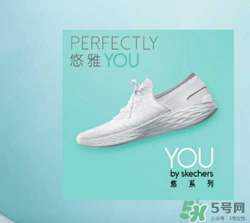 skechers斯凱奇悠系列怎么樣？斯凱奇悠系列好不好？