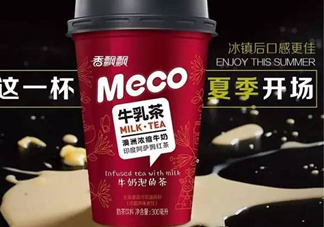 香飄飄meco牛乳茶好喝嗎？香飄飄meco牛乳茶哪里可以買到