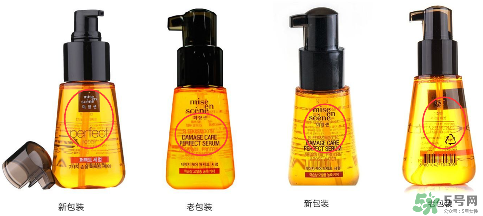 愛(ài)茉莉玫瑰限量護(hù)發(fā)精油怎么樣？愛(ài)茉莉玫瑰精油怎么用