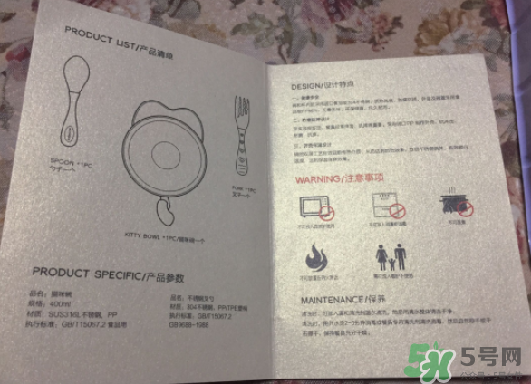 babycare是哪國的品牌？babycare品牌怎么樣？