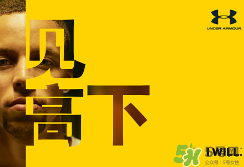 2017ua庫(kù)里中國(guó)行是什么時(shí)候_有哪幾站_行程怎么安排？