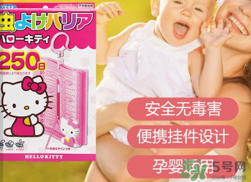 hello kitty驅(qū)蚊掛件驅(qū)蚊器怎么樣？hello kitty驅(qū)蚊掛件怎么用