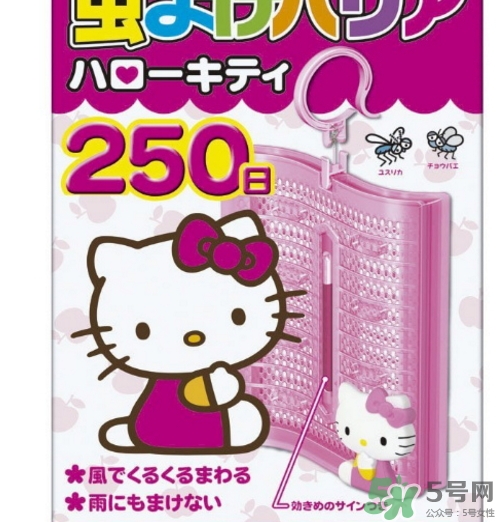 hello kitty驅(qū)蚊掛件驅(qū)蚊器怎么樣？hello kitty驅(qū)蚊掛件怎么用
