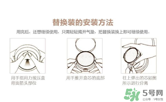 迪奧氣墊有替換裝嗎？dior氣墊有替換裝嗎？