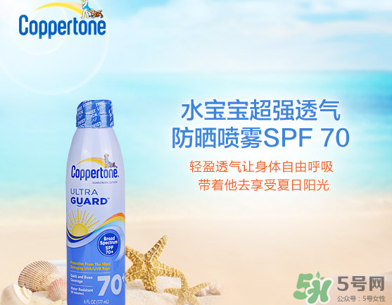 韓國(guó)水晶防曬噴霧可以帶上飛機(jī)嗎？可以過安檢嗎？