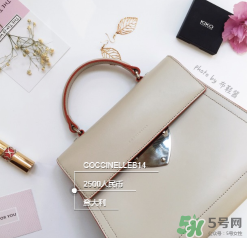 coccinelle是什么牌子_哪個(gè)國家的_什么檔次？