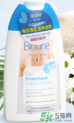 Biolane法貝兒女性洗液怎么樣？法貝兒女性護(hù)理液好用嗎？