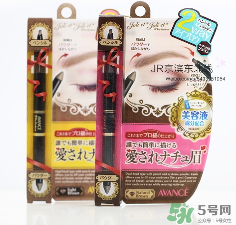 avance眉筆怎么樣？avance雙頭眉粉眉筆怎么用？