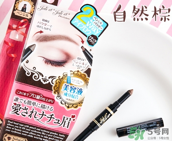 avance眉筆怎么樣？avance雙頭眉粉眉筆怎么用？