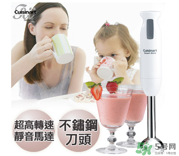 cuisinart美膳雅攪拌棒怎么用 cuisinart美膳雅攪拌棒好用嗎？