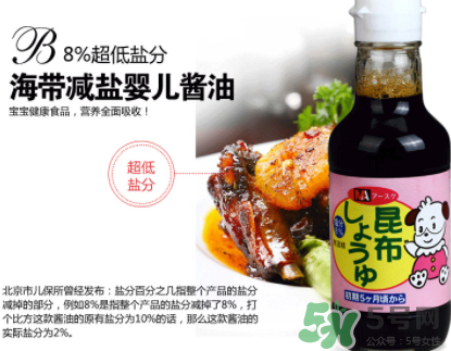 三井寶寶醬油怎么樣？三井寶寶醬油好用嗎？