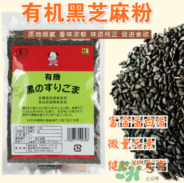 三井寶寶黑芝麻醬怎么樣？三井寶寶黑芝麻醬好不好？
