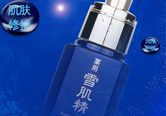雪肌精美容液怎么用？雪肌精美容液使用方法