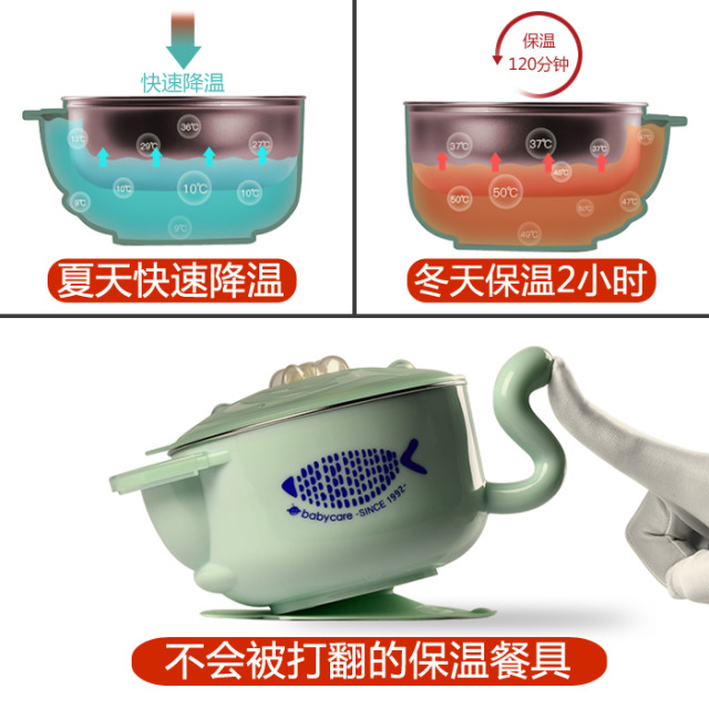 babycare保溫碗怎么樣？babycare保溫碗好用嗎？