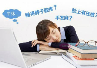 午睡多長時(shí)間比較好？午睡的好處和壞處
