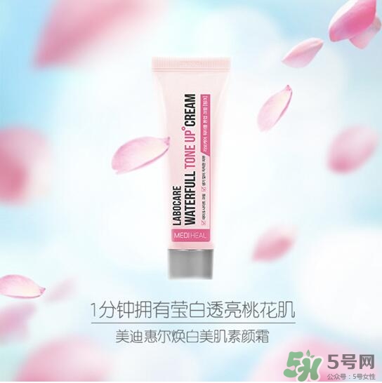 美迪惠爾樂膚凱爾素顏霜怎么樣？美迪惠爾素顏霜粉色綠色區(qū)別