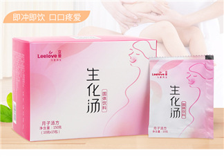 立愛生化湯怎么喝？立愛生化湯怎么樣？