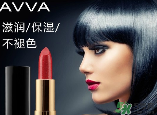 avva是哪個國家的？艾薇是哪里的牌子？