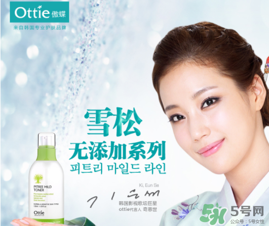 ottie是什么牌子？ottie傲蝶屬于什么檔次？