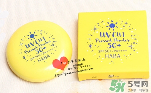 haba粉餅好用嗎？haba粉餅多少錢(qián)怎么用？