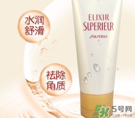 elixir怡麗絲爾洗面奶怎么樣？怡麗絲爾洗面奶成分