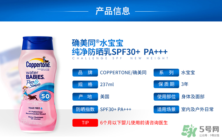 coppertone水寶寶防曬霜防水嗎？水寶寶防曬霜真假辨別對比圖
