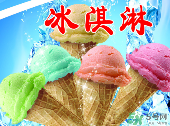 冰淇淋不能和什么一起吃？吃完冰淇淋不能吃什么？