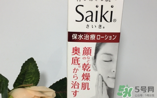 小林制藥再肌saiki化妝水怎么樣？小林制藥再肌化妝水怎么用