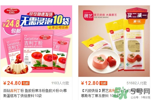 吉利丁片哪里可以買到？吉利丁片超市有賣嗎