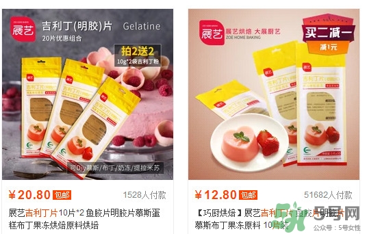 吉利丁片多少錢一盒？吉利丁片多少錢一斤