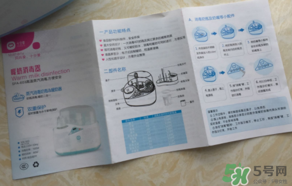 十分愛(ài)溫奶器怎么樣？十分愛(ài)奶瓶消毒器好用嗎？
