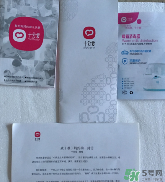 十分愛(ài)溫奶器怎么樣？十分愛(ài)奶瓶消毒器好用嗎？