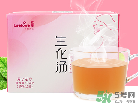 立愛生化湯怎么喝？立愛生化湯怎么樣？