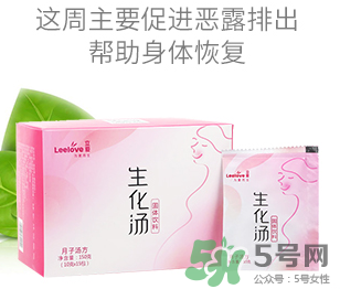 立愛生化湯怎么喝？立愛生化湯怎么樣？