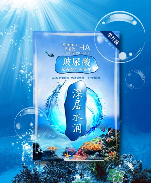 sipimo詩碧曼玻尿酸面膜怎么樣？詩碧曼玻尿酸原液面膜好用嗎？
