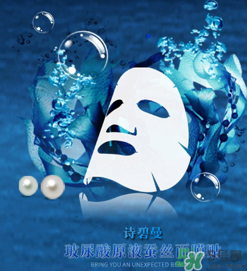 sipimo詩碧曼玻尿酸面膜怎么樣？詩碧曼玻尿酸原液面膜好用嗎？