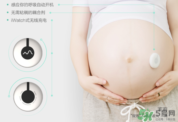 萌動(dòng)胎心胎動(dòng)儀怎么樣？萌動(dòng)胎心胎動(dòng)儀好用嗎？