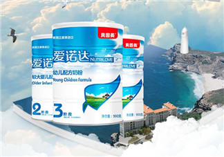貝因美愛(ài)諾達(dá)奶粉怎么樣？貝因美愛(ài)諾達(dá)奶粉好嗎？