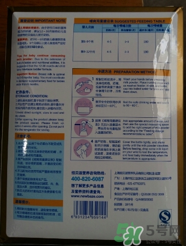 紐貝滋金裝2段奶粉怎么樣？紐貝滋金裝2段奶粉怎么沖？