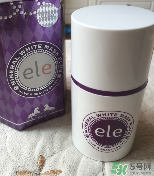 ele睡眠面膜有激素嗎？ele睡眠面膜含激素嗎？