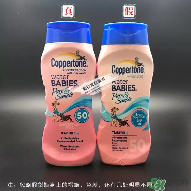 coppertone水寶寶防曬霜防水嗎？水寶寶防曬霜真假辨別對比圖