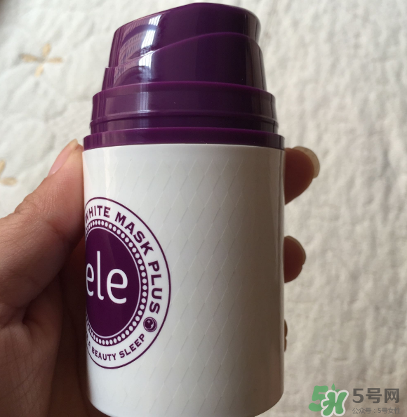 ele睡眠面膜有激素嗎？ele睡眠面膜含激素嗎？