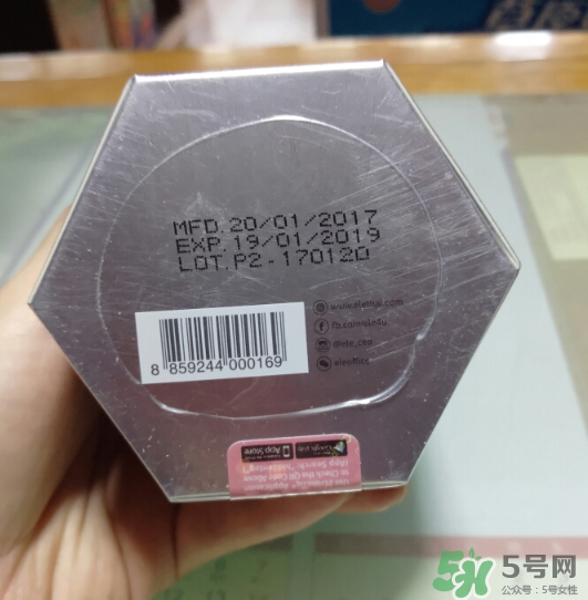 ele睡眠面膜有激素嗎？ele睡眠面膜含激素嗎？