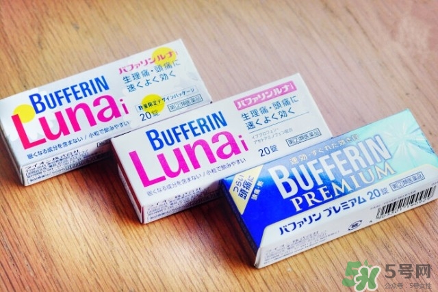獅王bufferin生理期止痛片怎么吃說明書_功效作用_價格