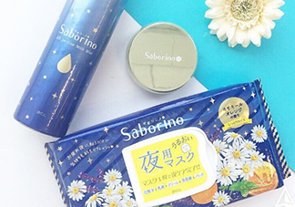 saborino晚安面膜怎么樣？saborino晚安面膜怎么用？
