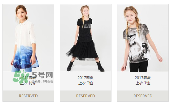 RESERVED是什么牌子？RESERVED是什么檔次？