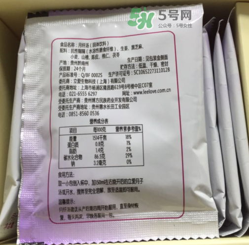 立愛月纖湯怎么樣？立愛月纖湯有效嗎？