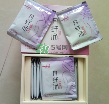 立愛月纖湯怎么樣？立愛月纖湯有效嗎？