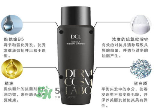 DCL SA無硅油洗發(fā)水好用嗎？DCL strengthening洗發(fā)水怎么樣？